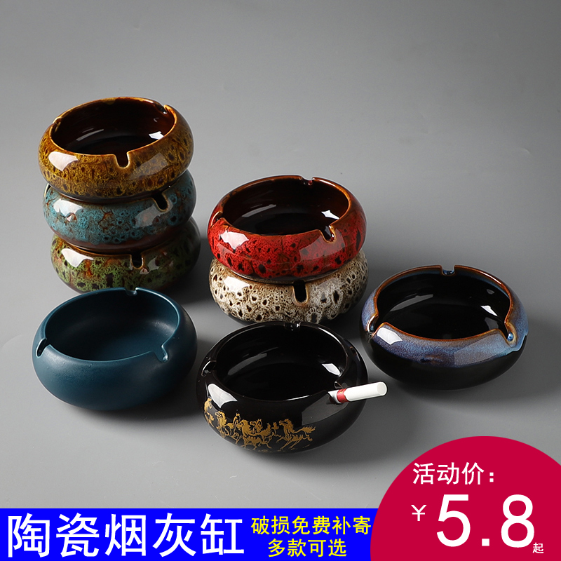 Ceramic ashtray creative personality fashion and wind-proof large household living room office European-style trend ashtray