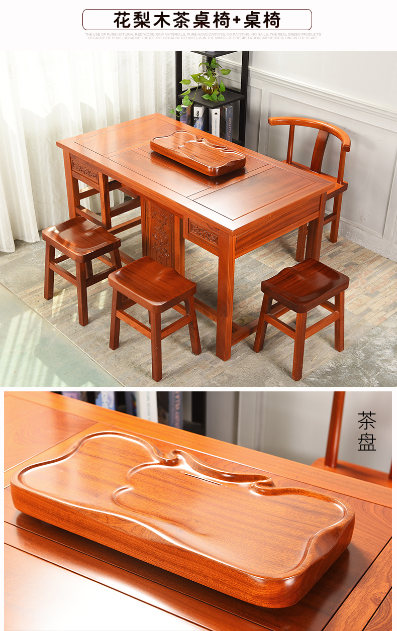 Howe cheung hua limu tea table annatto furniture of new Chinese style furniture combination solid wood tea tea table of kung fu tea table