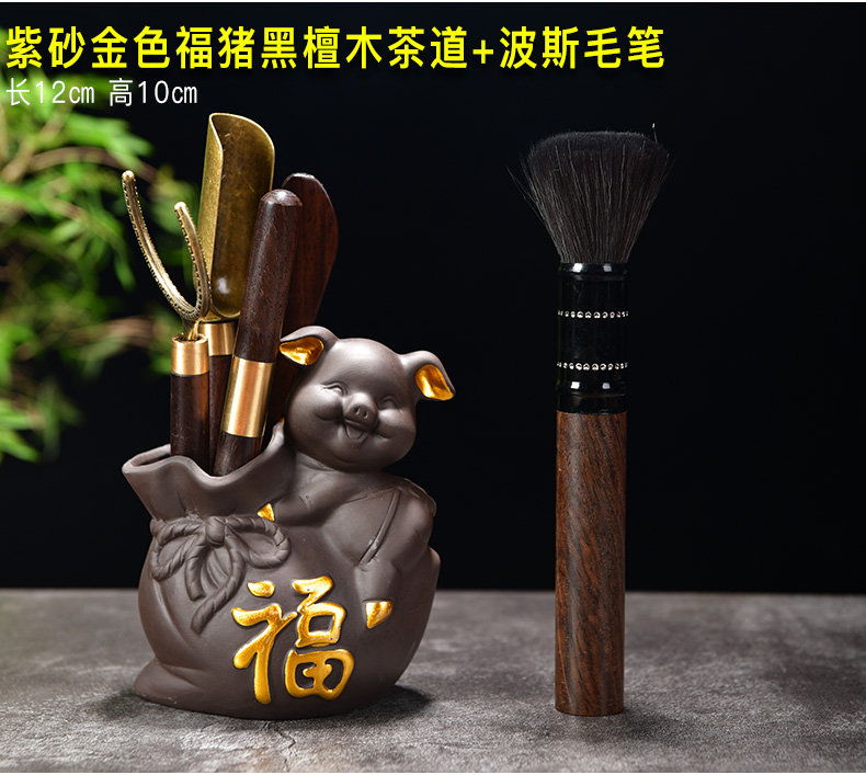 Howe auspicious furnishing articles pet boutique creative purple sand tea and kung fu tea accessories ebony monk tea 6 gentleman