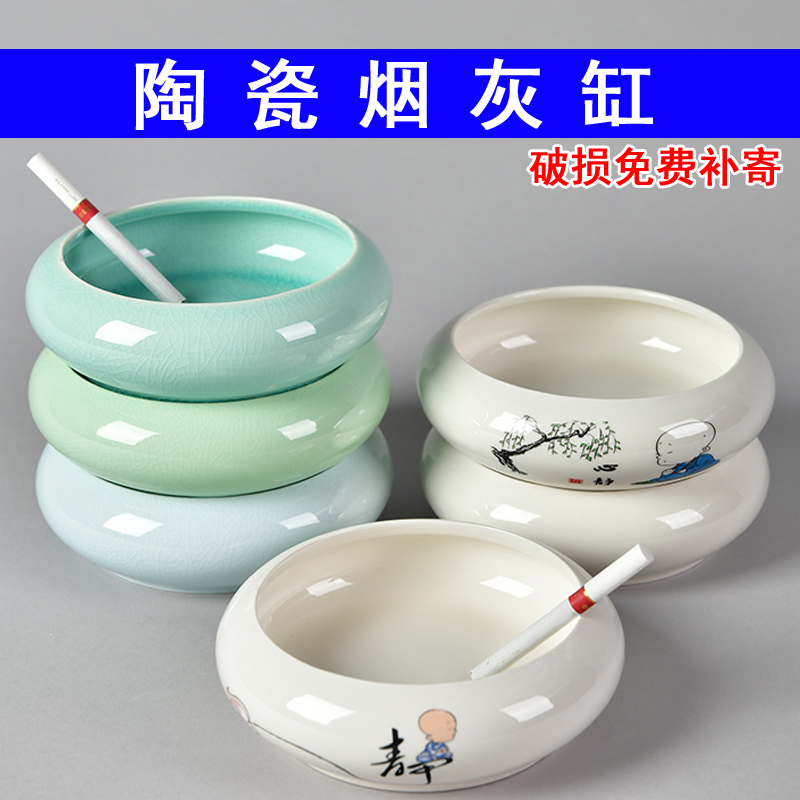 Ceramic creative ashtray move fashion wind large home office continental tide restoring ancient ways is the ashtray