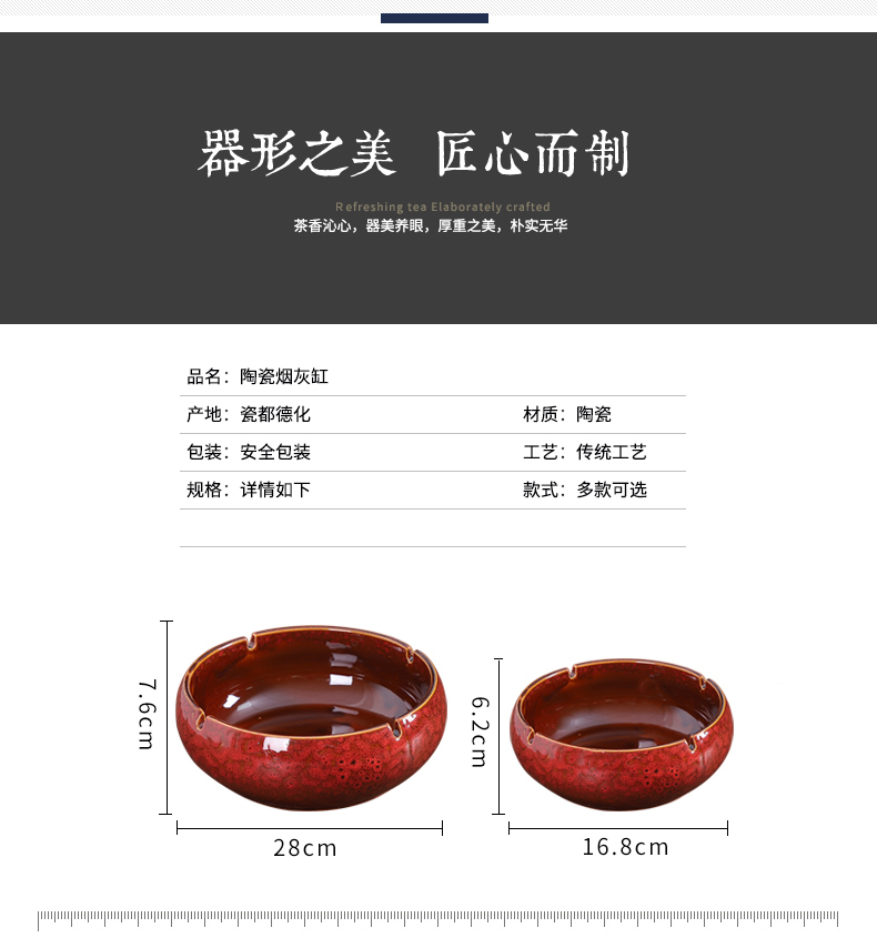 Ceramic ashtray Chinese style household living room office wind restoring ancient ways the ashtray size ashtray creative move