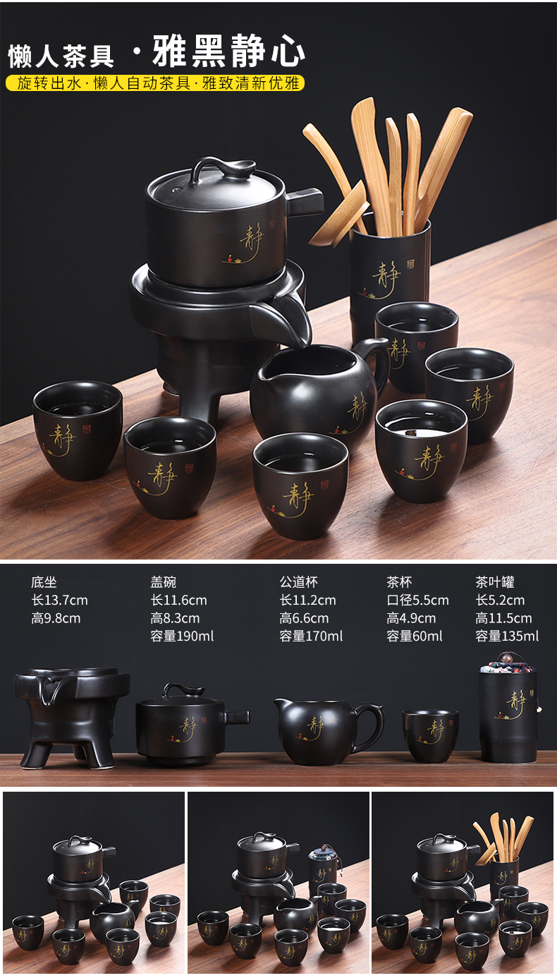 Lazy man half automatic creative stone mill rotating water kung fu tea tea set of household ceramic teapot