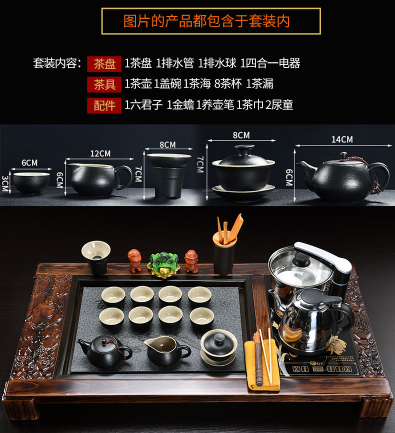 Howe auspicious tea set home violet arenaceous kung fu tea set ceramic cups electric magnetic furnace contracted tea table solid wood tea tray