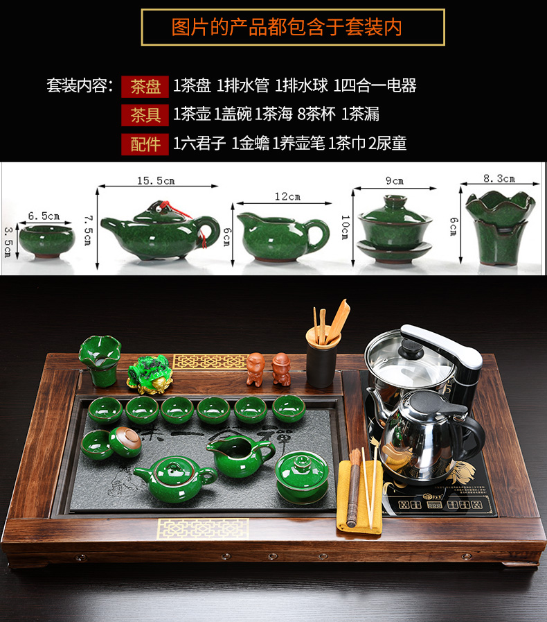 Howe auspicious tea set home violet arenaceous kung fu tea set ceramic cups electric magnetic furnace contracted tea table solid wood tea tray