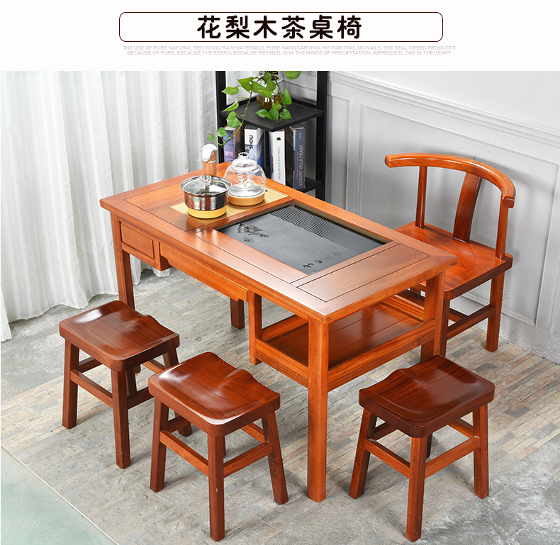 Howe cheung hua limu tea table annatto furniture of new Chinese style furniture combination solid wood tea tea table of kung fu tea table