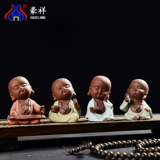 豪祥 Мини -чай для питомца пианино, шахматы, каллиграфия и живопись маленький монах кунг -фу чайная посуда украшения творческий чай