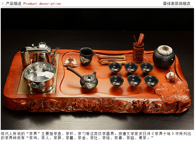 Howe cheung hua limu the whole piece of solid wood tea tray was purple sand tea set a complete set of kung fu tea set induction cooker complete set