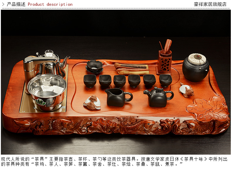 Howe cheung hua limu the whole piece of solid wood tea tray was purple sand tea set a complete set of kung fu tea set induction cooker complete set