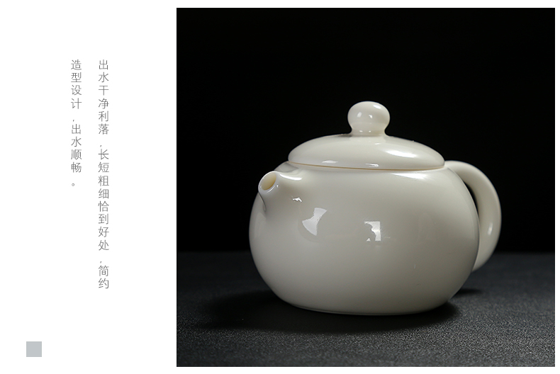 Howe auspicious dehua white porcelain ceramic filter single pot teapot kung fu tea set jade porcelain teapot household xi shi pot