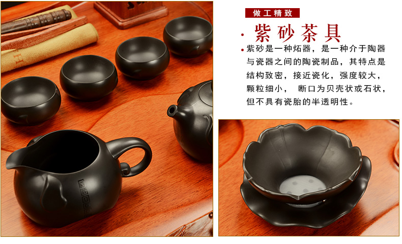 Howe cheung hua limu the whole piece of solid wood tea tray was purple sand tea set a complete set of kung fu tea set induction cooker complete set