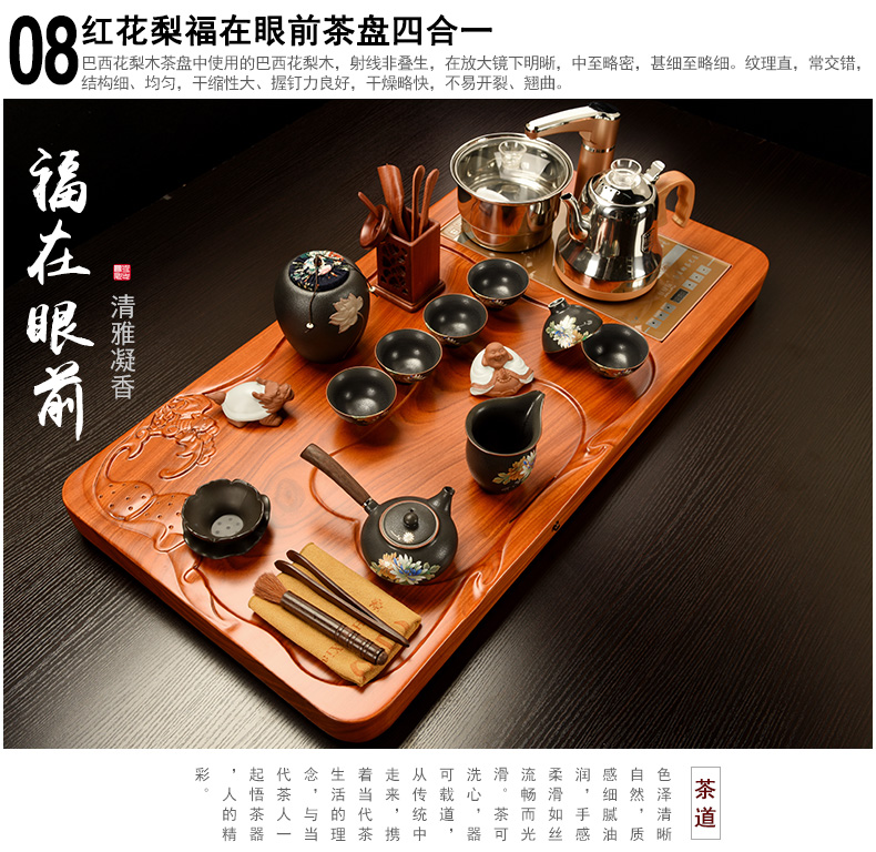 Howe auspicious spend pear wood blocks tea tray tea saucer suit your up celadon kung fu tea set four unity of electric heating furnace