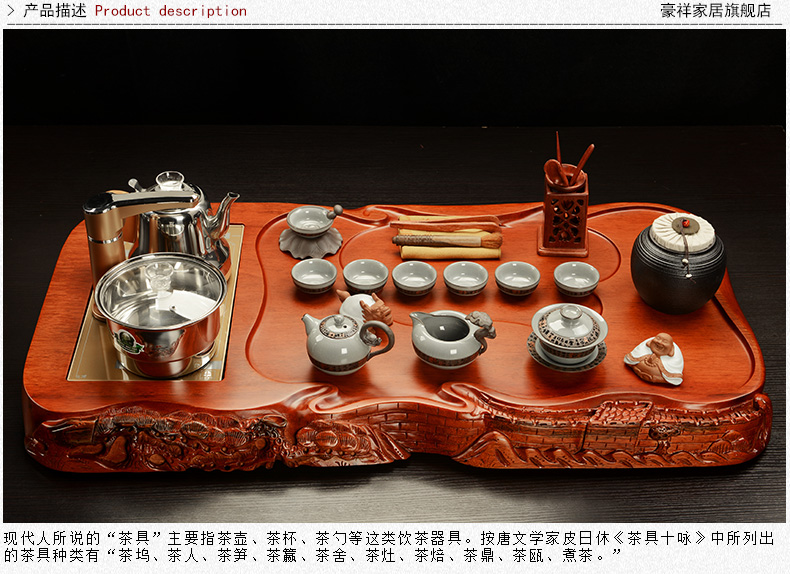 Howe auspicious block spend pear wood tea tray is violet arenaceous elder brother up kung fu tea set four unity induction cooker tea tea