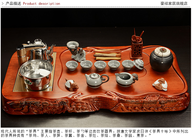 Howe auspicious block spend pear wood tea tray is violet arenaceous elder brother up kung fu tea set four unity induction cooker tea tea