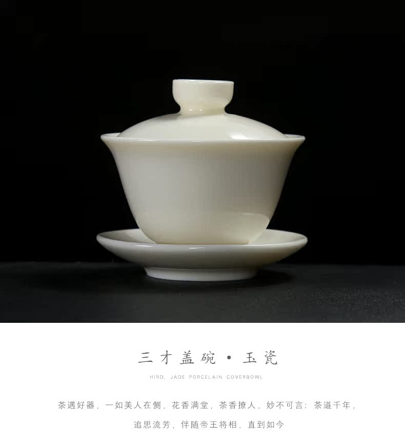 Howe auspicious dehua white porcelain only three tureen kung fu tea set large worship of pure tea cups of household ceramic cup tea bowl