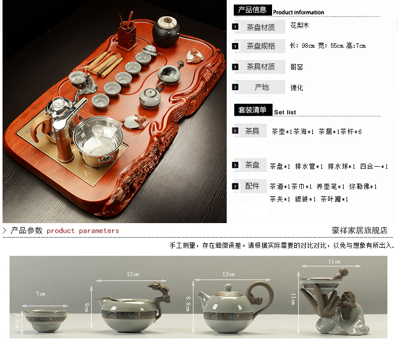 Howe auspicious block spend pear wood tea tray is violet arenaceous elder brother up kung fu tea set four unity induction cooker tea tea