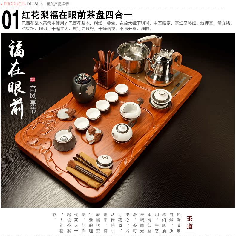 Howe auspicious spend pear wood blocks tea tray tea saucer suit your up celadon kung fu tea set four unity of electric heating furnace