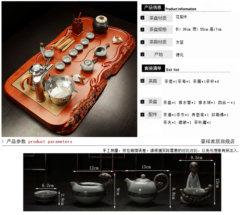 Howe auspicious block spend pear wood tea tray is violet arenaceous elder brother up kung fu tea set four unity induction cooker tea tea