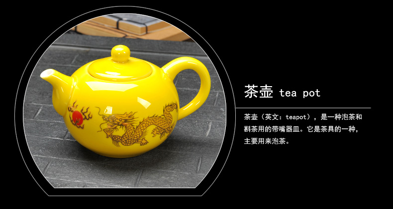 Howe auspicious, black/red/green dragon ceramic tea sets suit longteng shengshi kung fu tea set the teapot