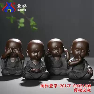 Haoxiang tea pet ornaments Little monk opening pieces can raise Ruyao tea tray Tea play tea ceremony accessories Little monk three or four do not do