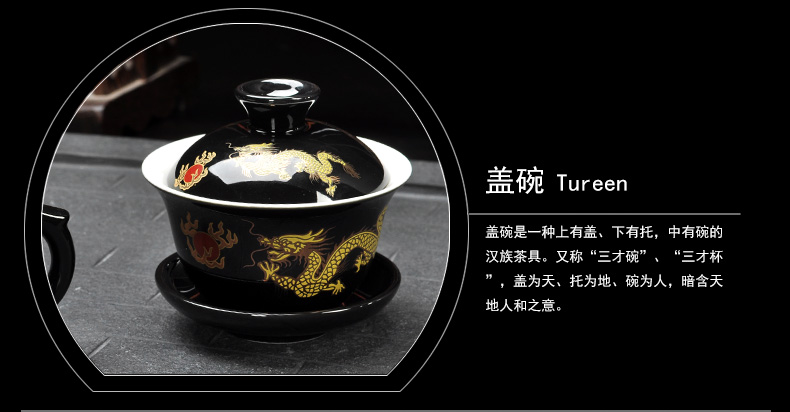 Howe auspicious, black/red/green dragon ceramic tea sets suit longteng shengshi kung fu tea set the teapot