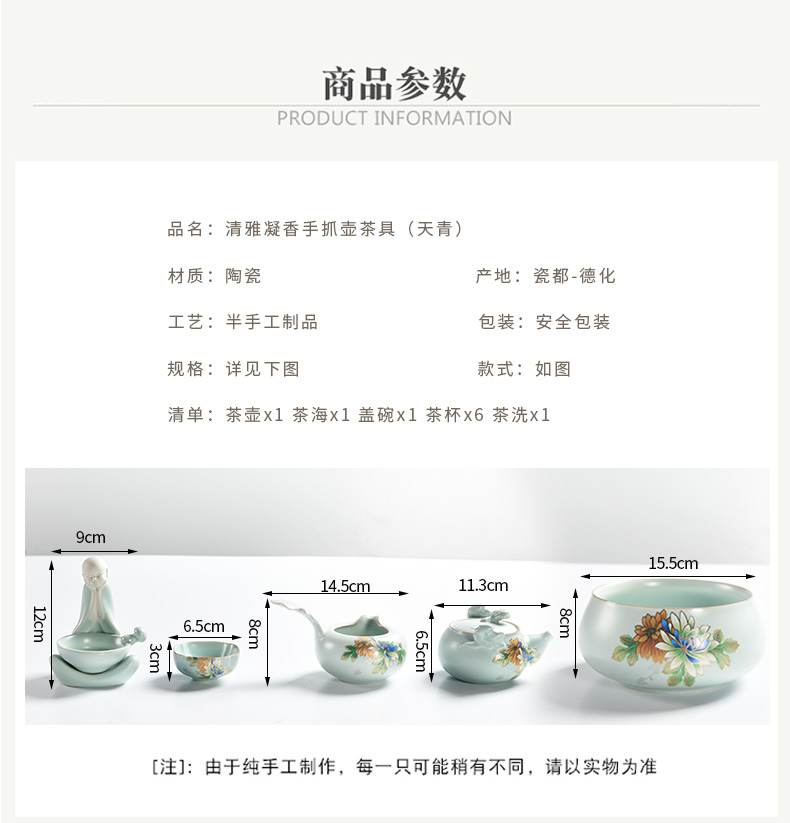 Howe cheung kung fu tea set to open the slice your up of a complete set of ceramic tea tureen teapot tea gift box