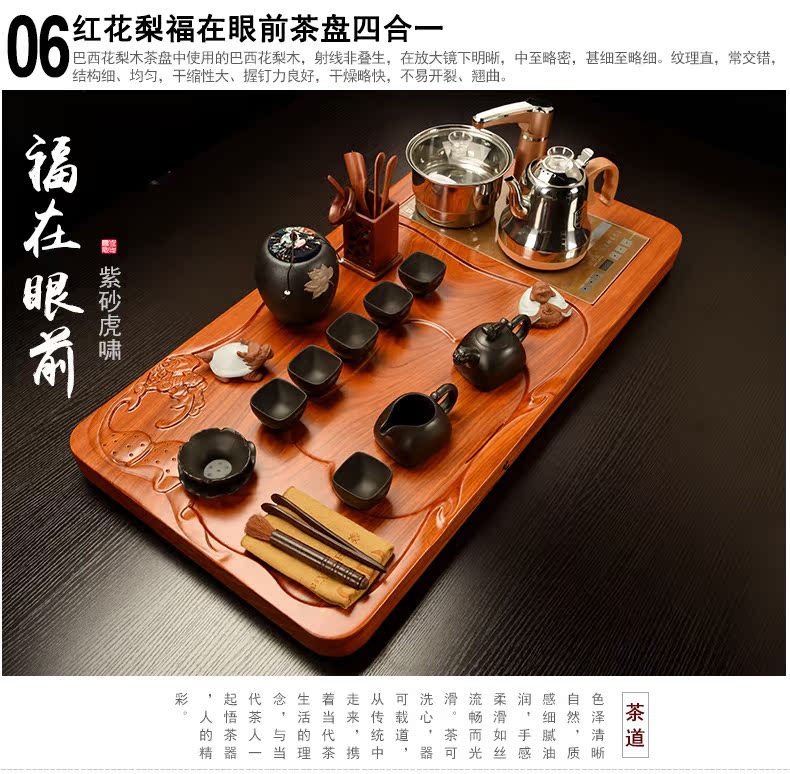 Howe auspicious spend pear wood blocks tea tray tea saucer suit your up celadon kung fu tea set four unity of electric heating furnace