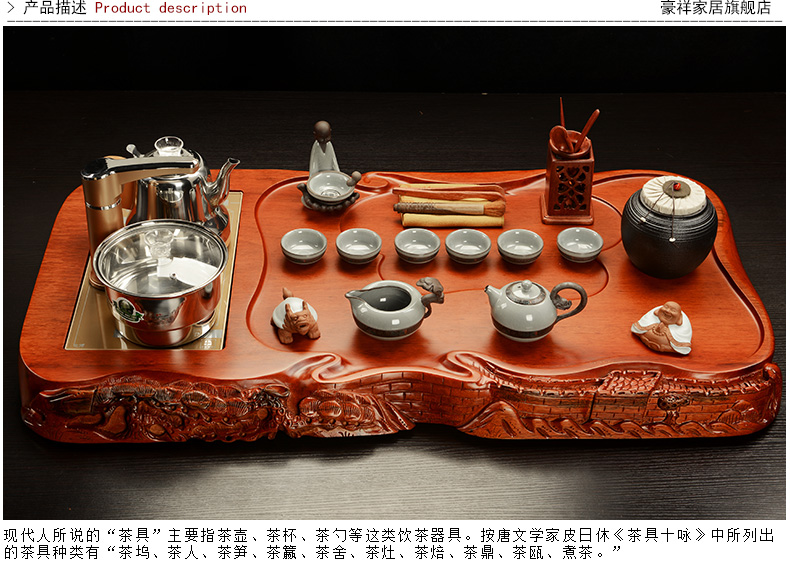 Howe auspicious block spend pear wood tea tray is violet arenaceous elder brother up kung fu tea set four unity induction cooker tea tea