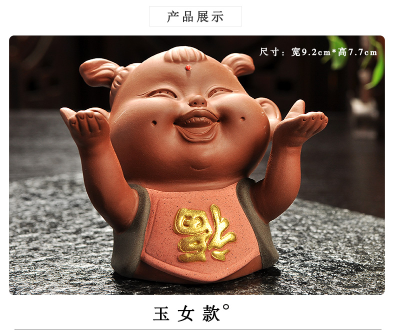 Howe auspicious Jennifer, purple sand tea pet furnishing articles furnishing articles sand texture ceramic tea tray play kung fu tea tea accessories