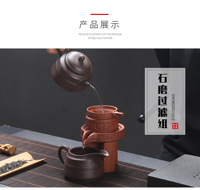 Howe auspicious ideas purple) tea filter stone mill sami make tea tea strainer ceramic filter tea accessories