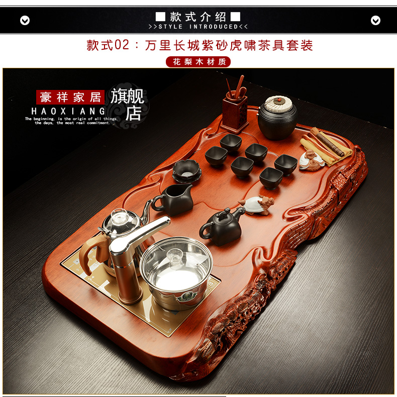 Howe auspicious block spend pear wood tea tray is violet arenaceous elder brother up kung fu tea set four unity induction cooker tea tea