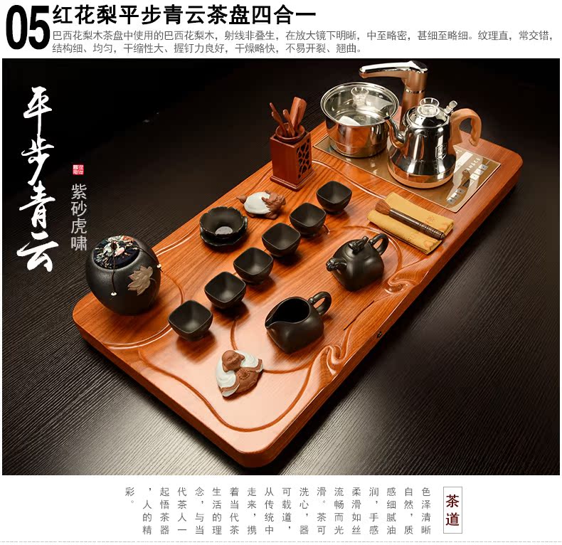 Howe auspicious spend pear wood blocks tea tray tea saucer suit your up celadon kung fu tea set four unity of electric heating furnace