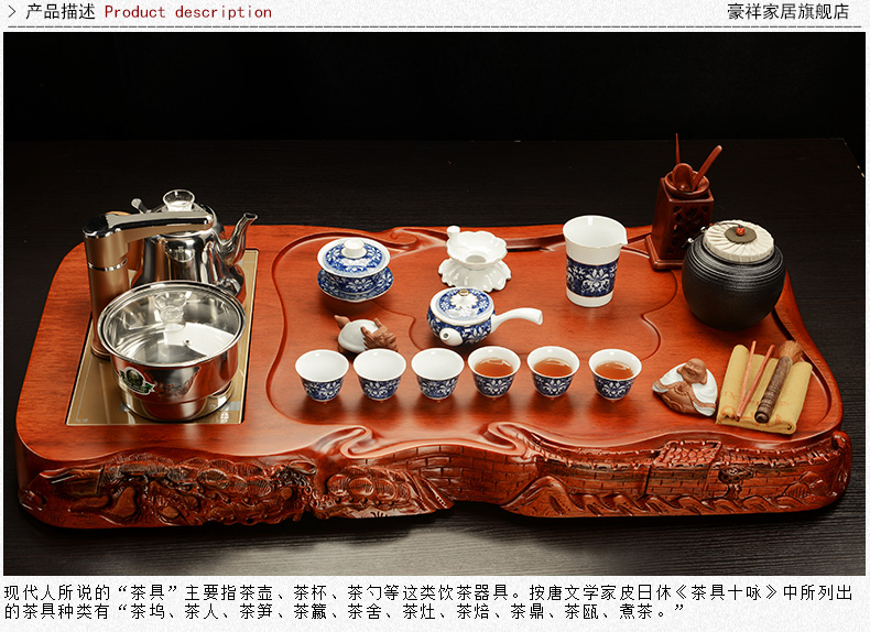 Howe auspicious block spend pear wood tea tray is violet arenaceous elder brother up kung fu tea set four unity induction cooker tea tea