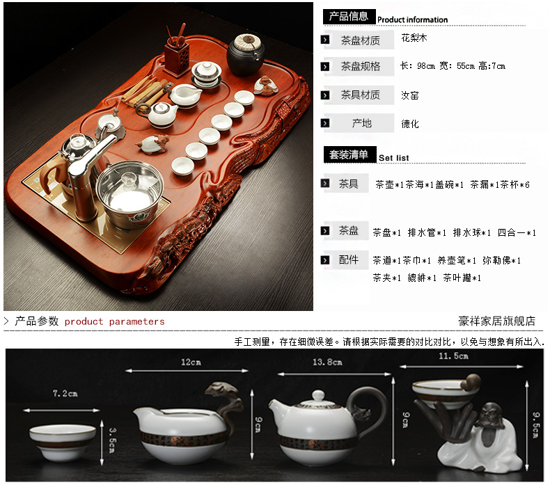 Howe auspicious block spend pear wood tea tray is violet arenaceous elder brother up kung fu tea set four unity induction cooker tea tea