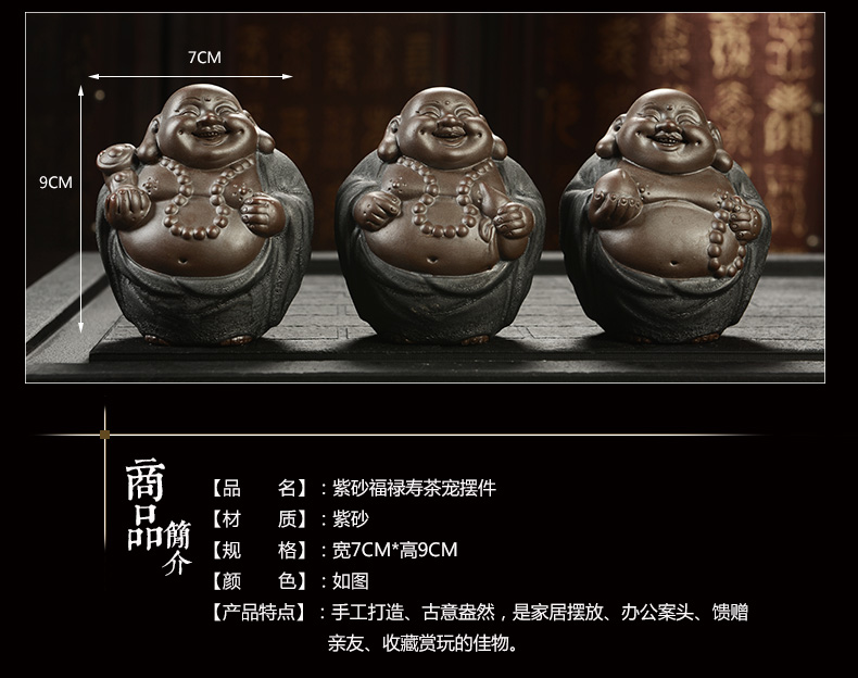 Hao auspicious new purple sand tea pet furnishing articles, black sands creative tea pet ferro longevity tea tea play furnishing articles