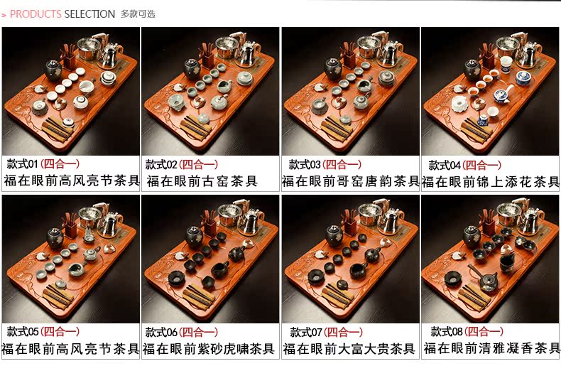 Howe auspicious spend pear wood blocks tea tray tea saucer suit your up celadon kung fu tea set four unity of electric heating furnace