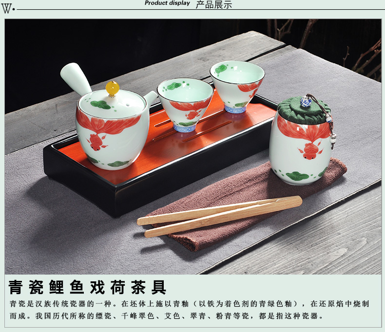 Howe auspicious celadon hand - made portable travel kung fu tea set a pot of two cups of dry terms ceramic disc outdoors travel kit