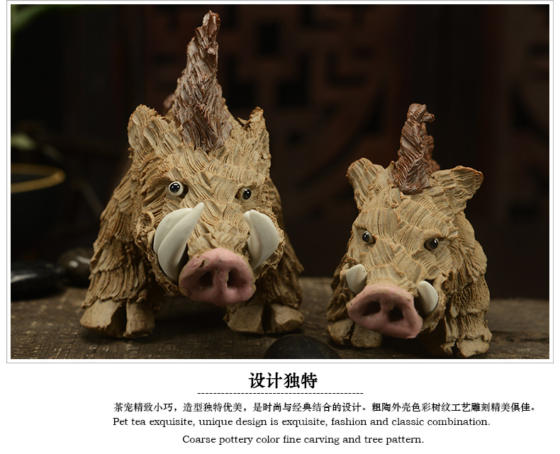 Howe auspicious tea set new product manual ceramic creative boutique tea pet furnishing articles your up purple sand tea accessories a wild boar