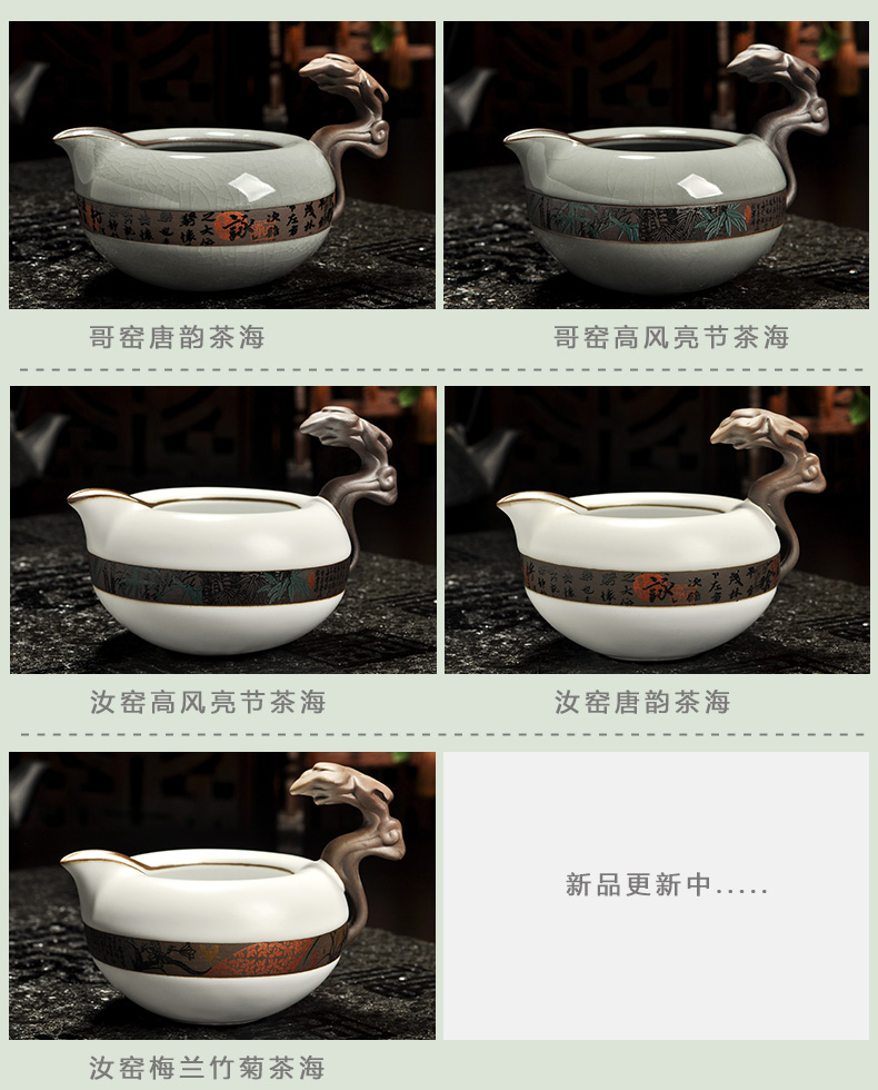 Howe auspicious tea elder brother up with crack glaze tea tea accessories, head points tea fair keller, ceramic your up