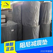 (Kun-resistant) 5MM soundproof shock absorbing cushion Guangzhou ground floor with shock absorption