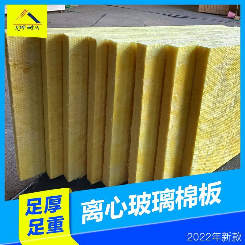 (Soundproof brand Guangzhou Kunnai) Jiujiang soundproof cotton wall indoor glass wool bedroom sound-absorbing cotton KTV cotton