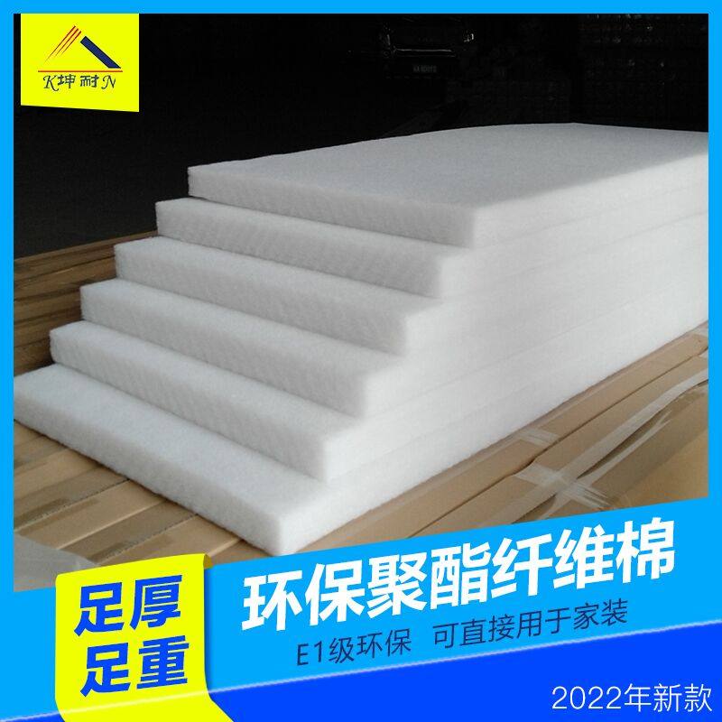 (Sound insulation brand Guangzhou Kunnai) home decoration polyester fiber soundproof piano room audio-visual drum room wall recording studio