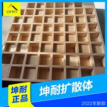 (Kun-resistant) secondary remainder diffusion plate two-dimensional diffuser audio-visual room recording shed space diffusers