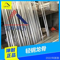 (Kun-resistant soundproofing mounting) wall damping keel mounting service