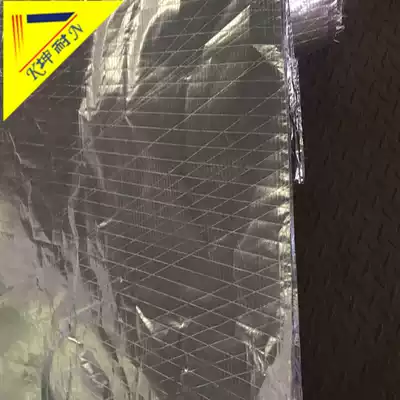 (Kun Nian) Guangzhou ordinary aluminum foil flame retardant sandwich aluminum foil veneer glass wool board leak-proof veneer