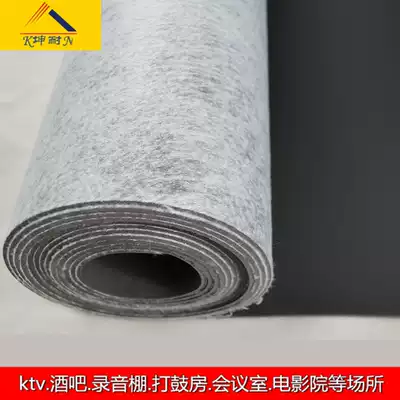 (Kuni) High-quality cinema High-quality sound insulation felt indoor sound insulation material conference room ktv Sound insulation