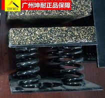 (Kunni) Ground shock absorber Disco ground shock absorber floor shock absorber floor ground shock absorption