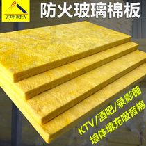 (kn) annual sales exceed 1 million square meters wall cotton high density glass-wool