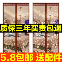 Summer anti-mosquito door curtain magnet self-priming velcro free punching household magnetic full magnetic stripe encrypted screen door partition curtain