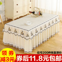 Fabric Coffee table tablecloth Dining table tablecloth Bedside table cover TV cabinet Dust cover cover towel rectangular lace living room