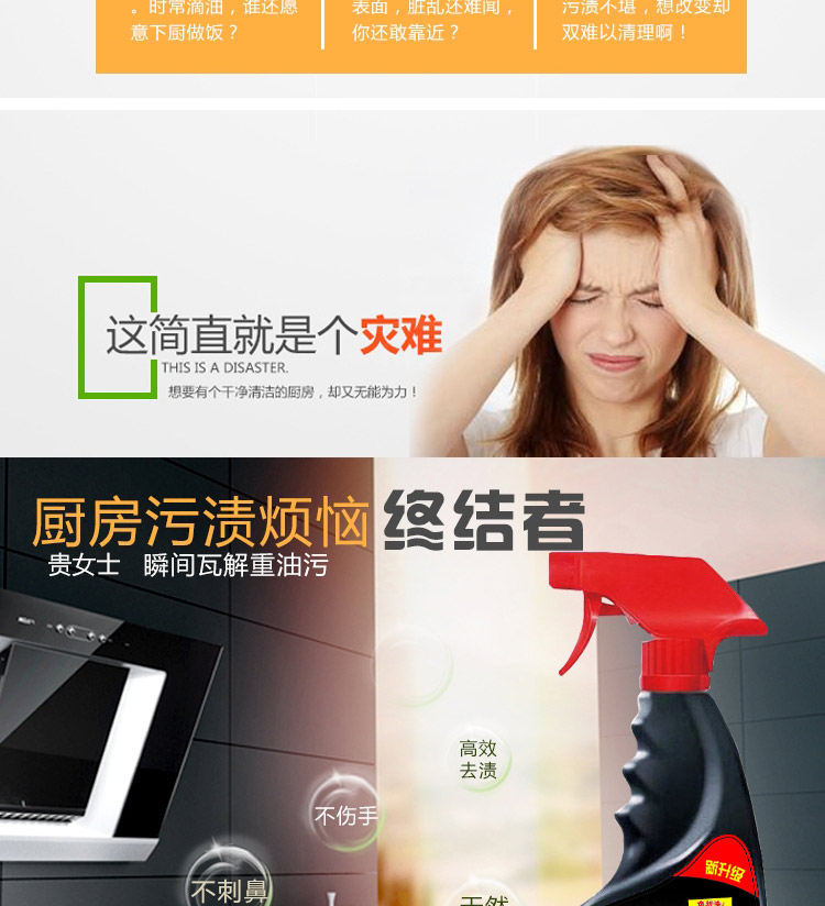 Máy hút bụi đại lý làm sạch nhà bếp mạnh mẽ dầu nặng bẩn bẩn dầu làm sạch nhà tạo tác hiệu quả - Trang chủ rửa bồn cầu